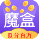 玩赚魔盒看点赚钱 1.8.0提现版