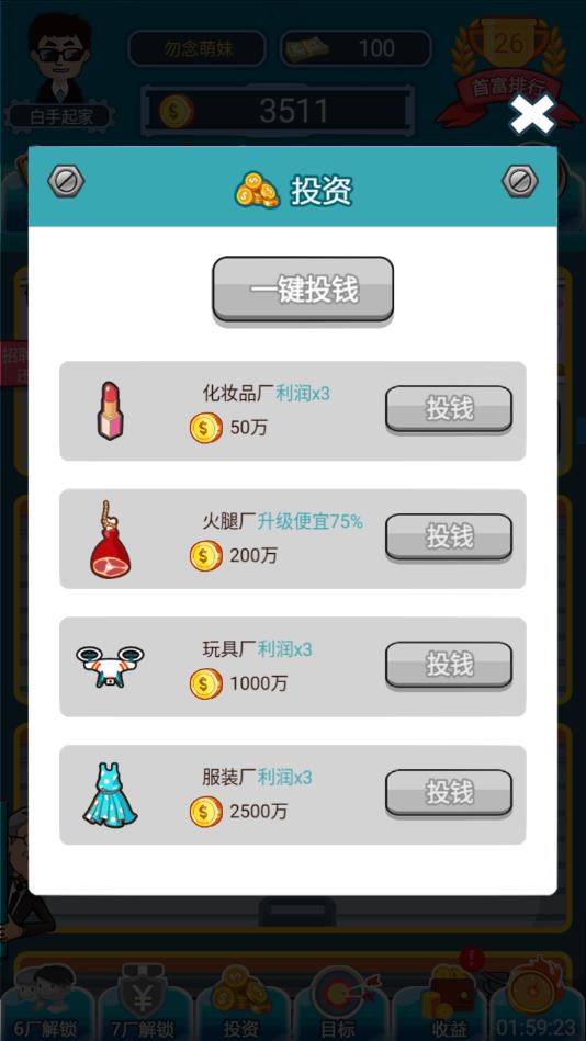 号朋运动官方版 1.2.3安卓版