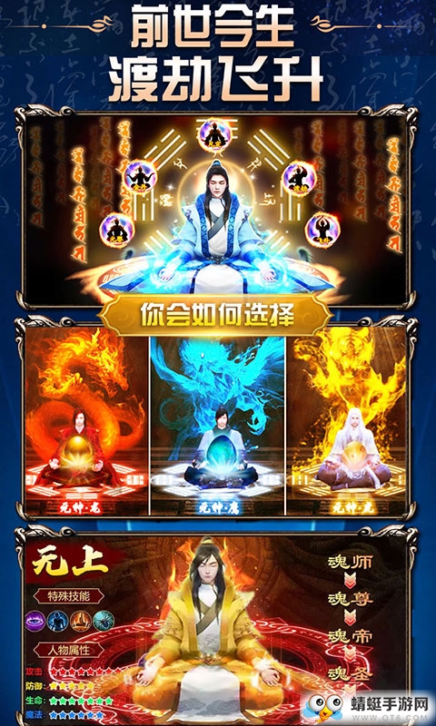 热血封神技能定制变态版 1.0.0