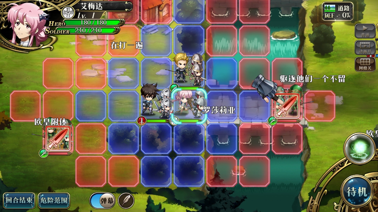 梦幻模拟战九游客户端 7.10.310安卓版