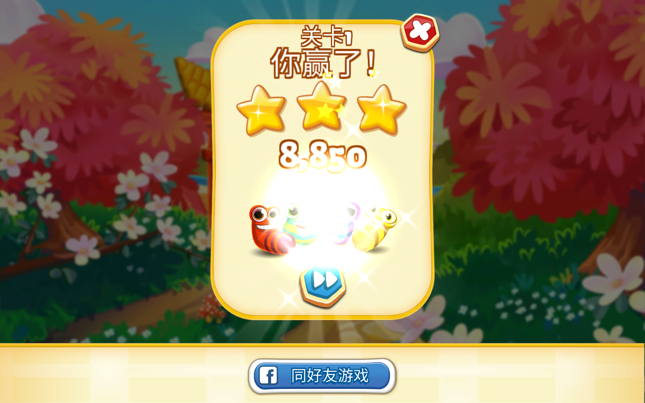 蜜蜂的故事最新版 1.98.4安卓版