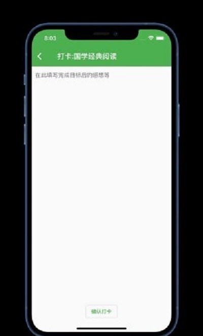 佚名学习社