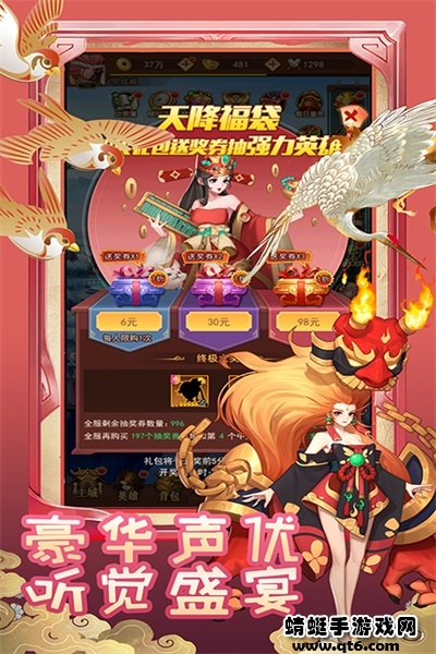 萌神战姬最新版本 3.5安卓版