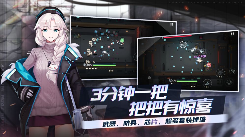映月城与电子姬官方版 0.1.0安卓测试服
