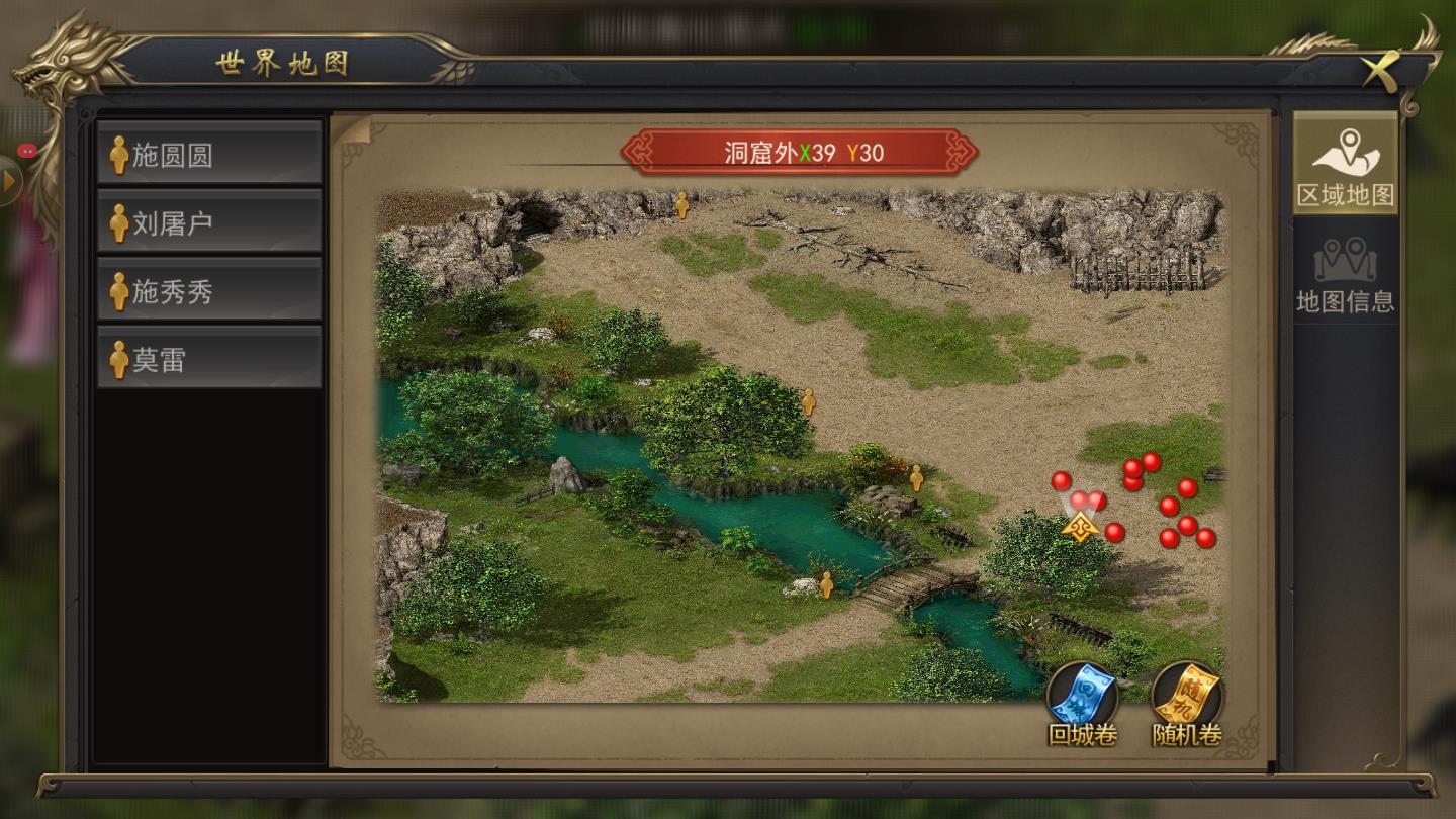 散人高爆BT版 1.0变态版