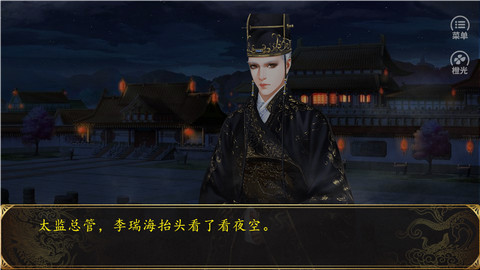 牧芸皇朝完结版金手指解锁版 1.0安卓版