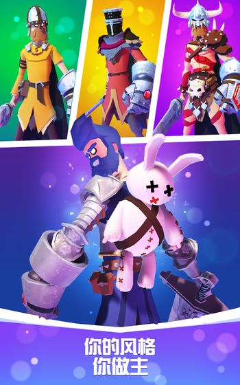 狂怒骑士团内置作弊器版 1.7.0中文版