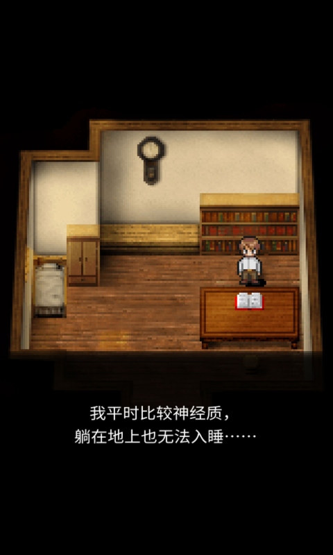 潮声小镇官方版 1.1中文测试版