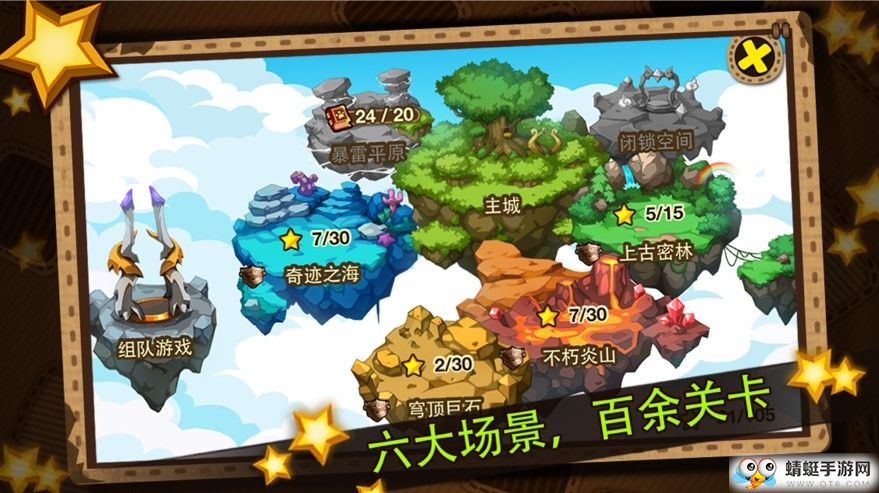 精灵弹弹弹官方正式版 8.0