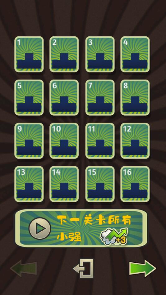 噗噗大作战全关卡解锁版 1.0.2去广告版