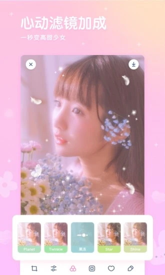 girlscam 5.1.3手机版