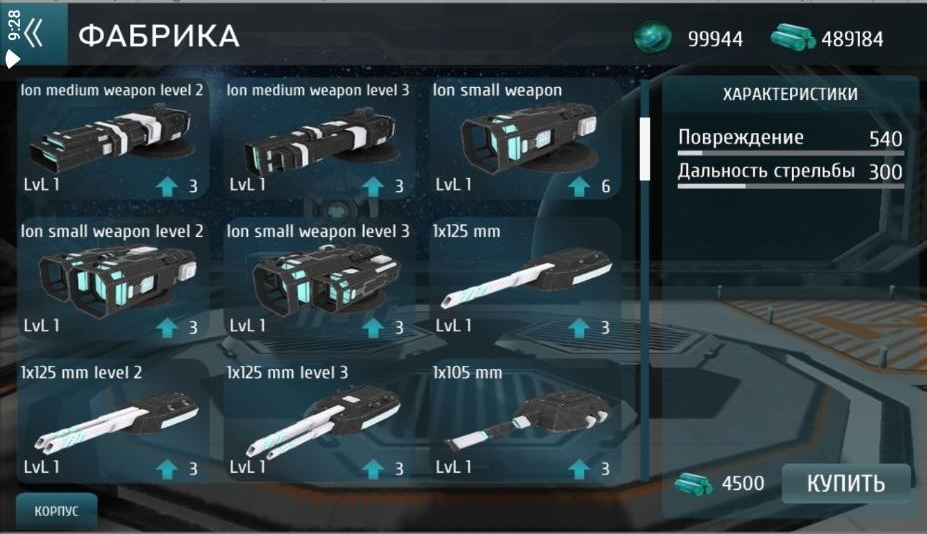 坦克冲突机甲战争无限金币版 0.3.7中文版