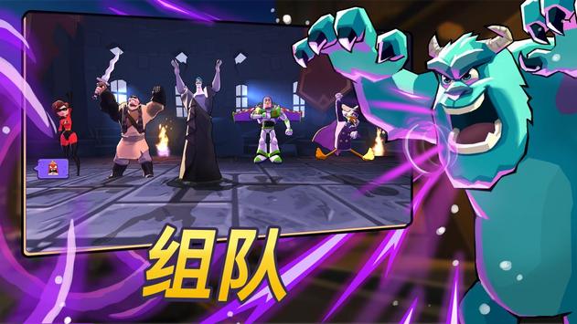 Disney 竞技场(迪士尼魔法师竞技场内置作弊器版) 15.0中文版