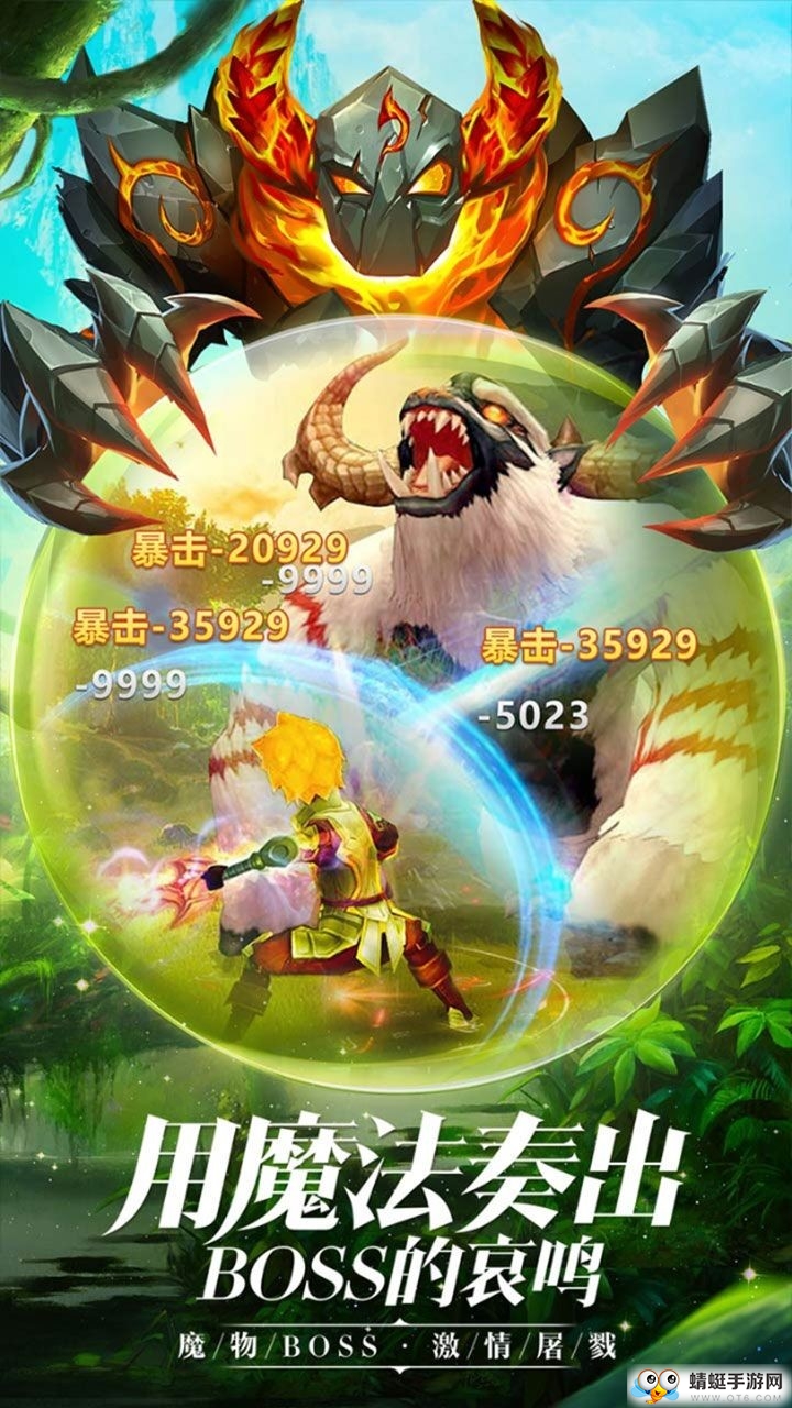 龙战之翼官方版 0.5.77.0安卓版