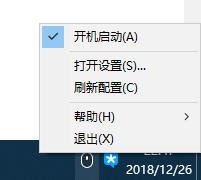 MouseInc（多功能鼠标手势）绿色便携版