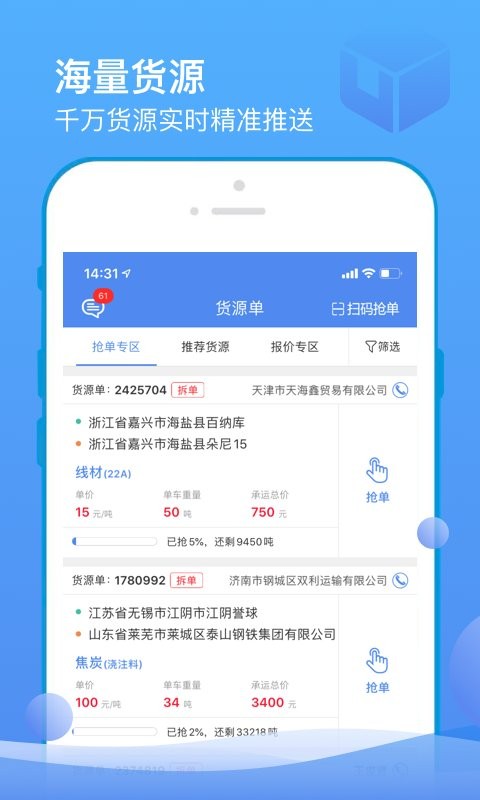山东物泊本
