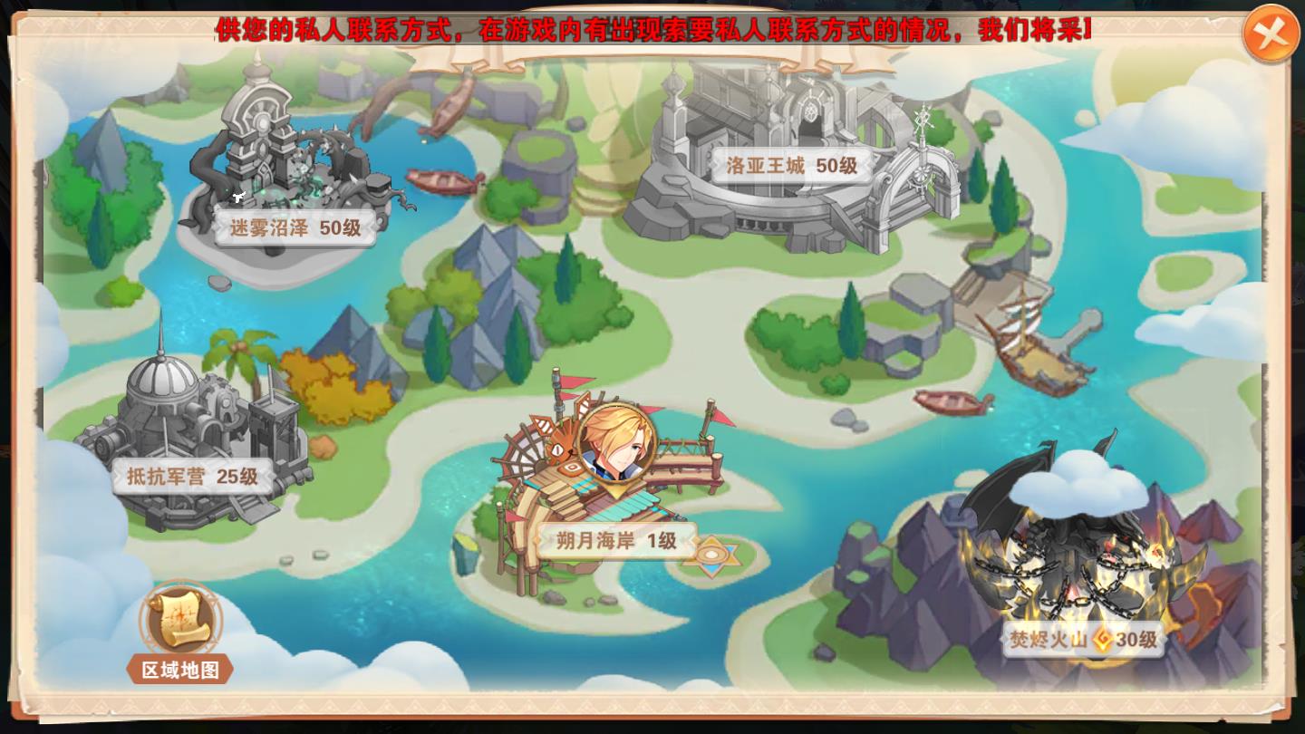 神魔召唤官方版 1.0安卓版