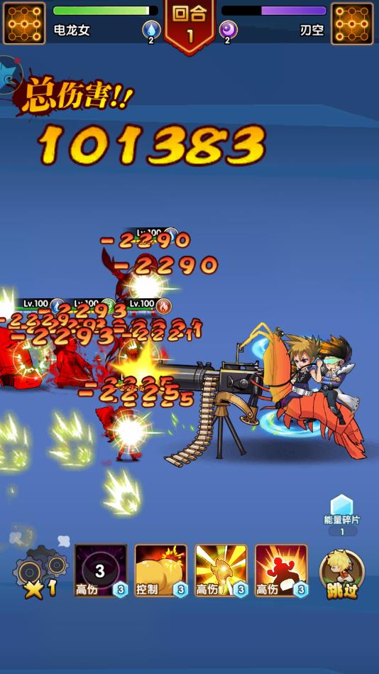 搞怪少年官方版 1.5.0安卓版