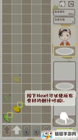 全民烤串正式版 1.0.8
