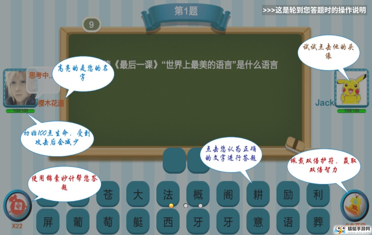 全民答题2020红包版 1.2.3最新版
