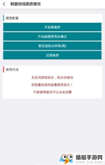 酷盒最新安卓版 3.0