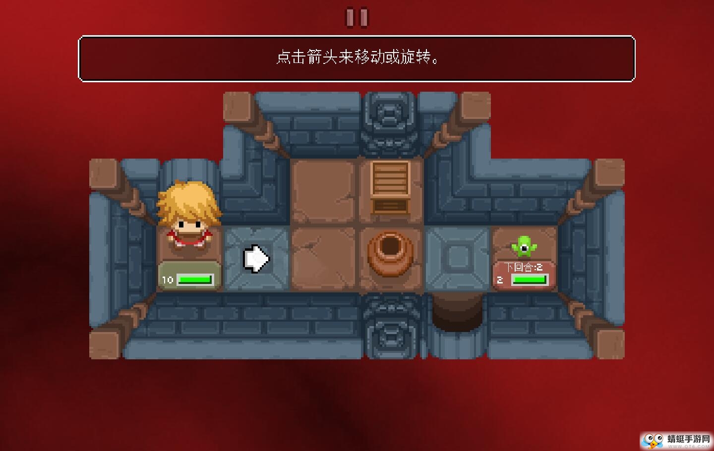 小英雄与地下城无限钻石版 1.0.78中文破解版