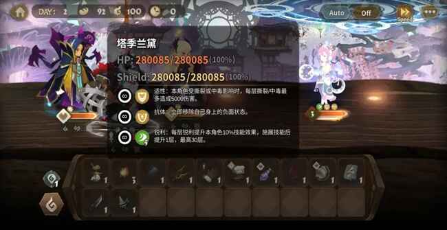 万象物语手游 4.6.0最新版