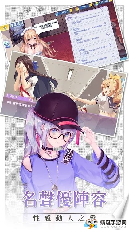 心动少女物语无限金币版 1.0.0040