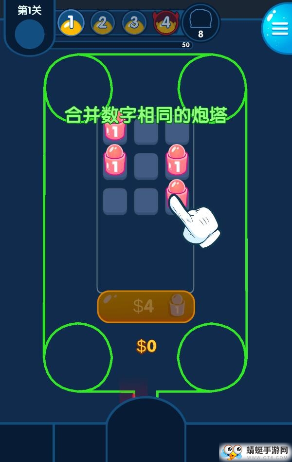 喷射塔防无限货币版 1.0.0安卓版