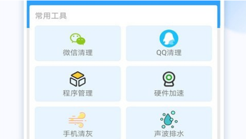 WiFi钥匙万能密码查看器界面示意图