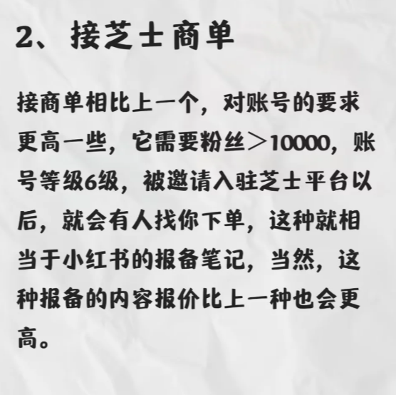 知乎最新版本