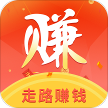 走路赚钱宝手机版 3.6.3官方版