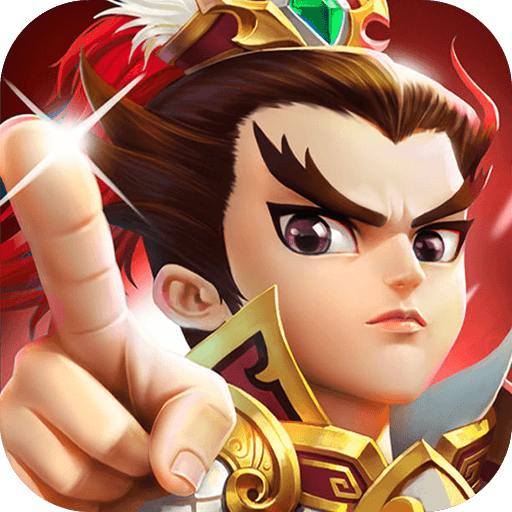 谋定三国官方版 1.0.0安卓版