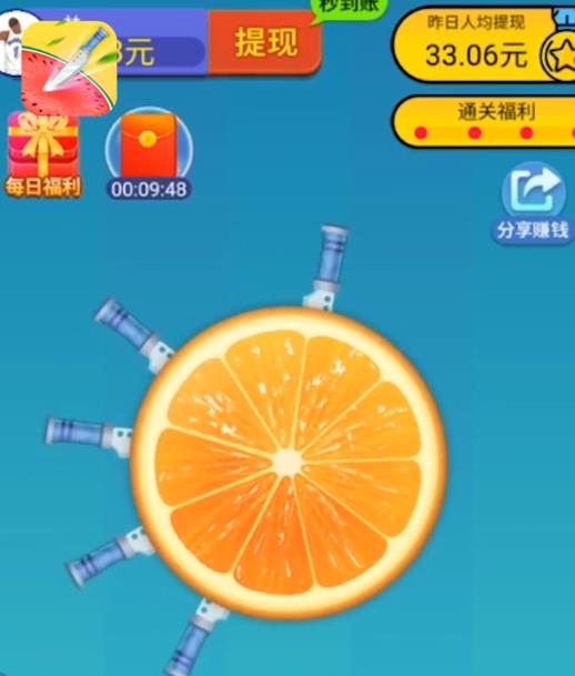 我爱切切切官方版