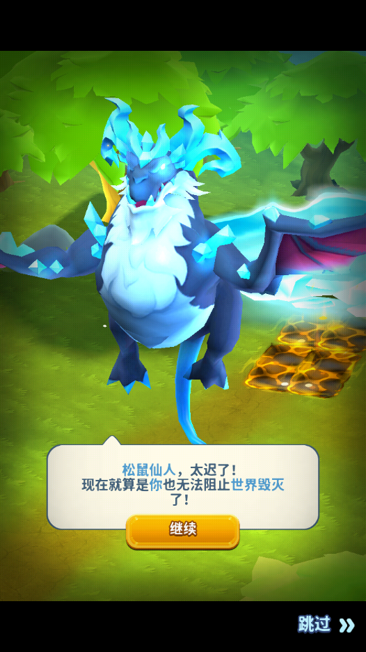索尔加德传奇最新破解版 2.51.0无限能量版