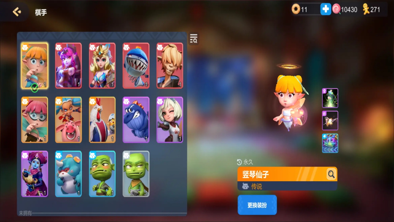 多多自走棋最新版本 2.39.2安卓版
