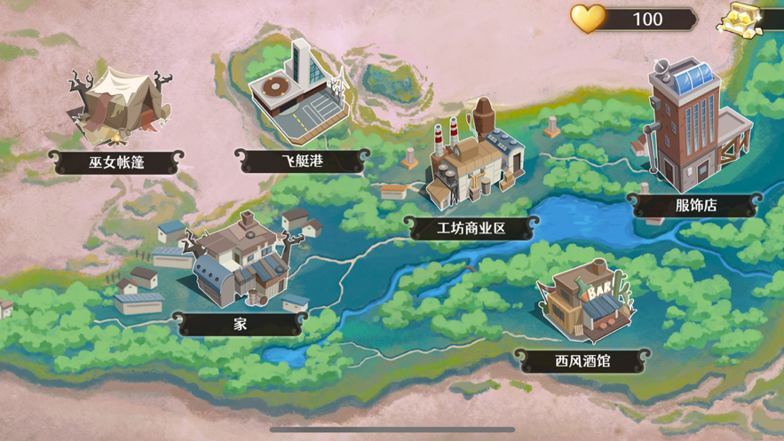 宝石之心 ios版