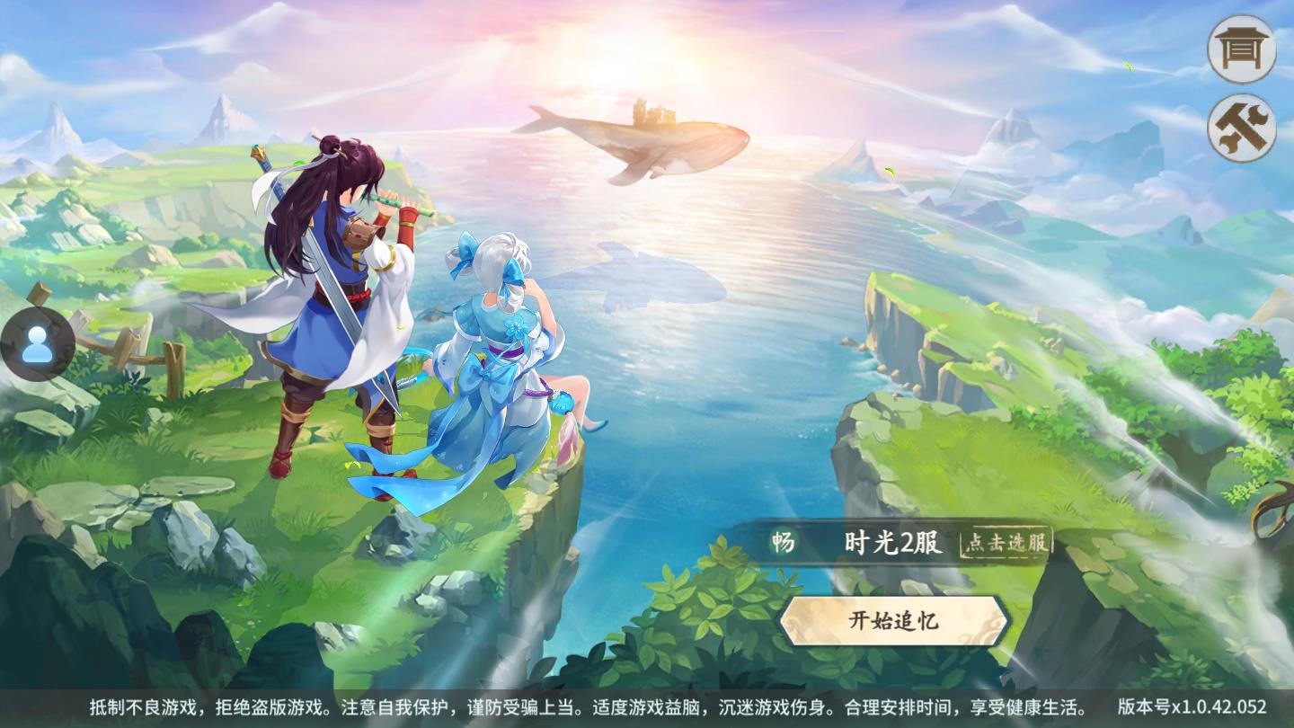 绘唐梦巻官方版 21.0安卓版