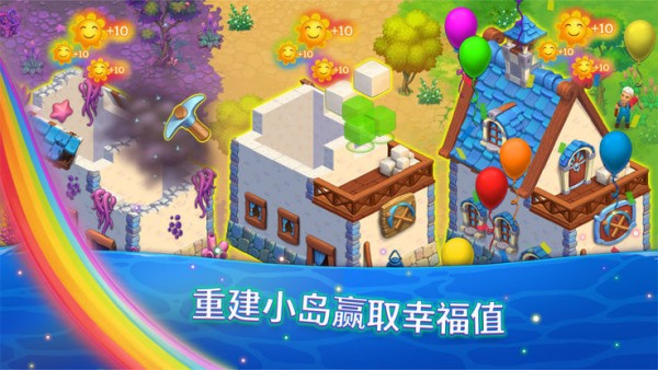解咒魔幻岛无限钻石版 1.17.283安卓版