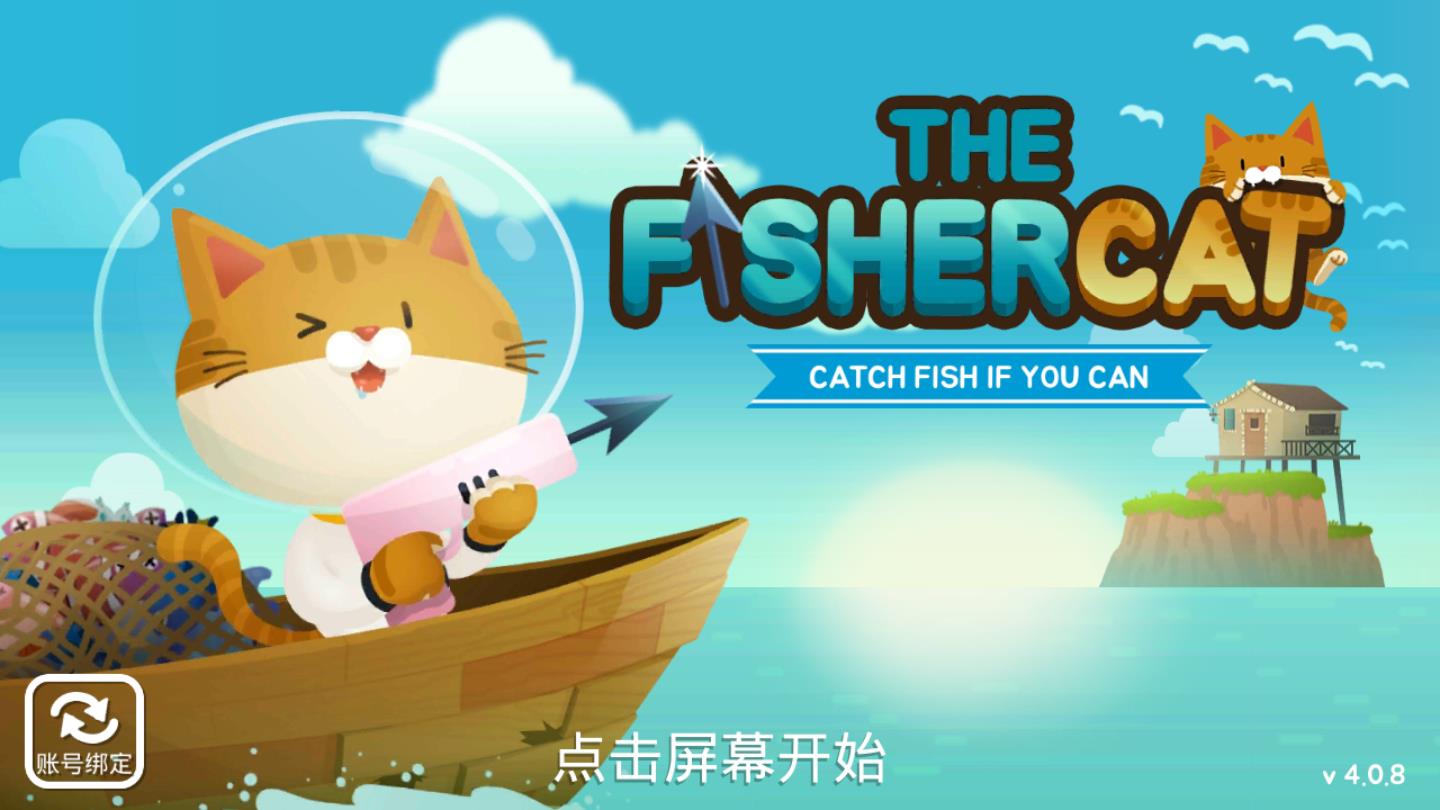 The Fishercat(爱捉鱼的猫无限金币版) 4.0.8无限齿轮版