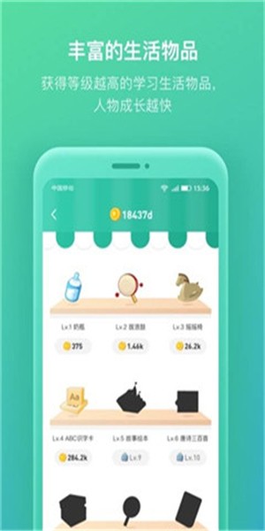 我的人生退休工资红包版 1.0.8赚金版