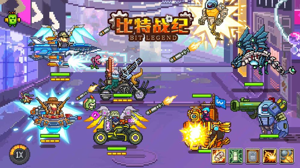 比特战纪官方版