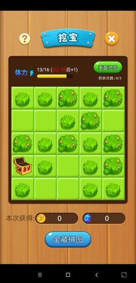 打爆怪兽官方版