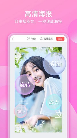 咔咔视频制作vip安卓版 3.1.4
