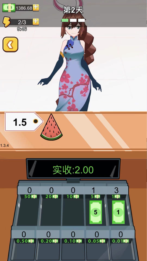 老乡洗个澡 ios版