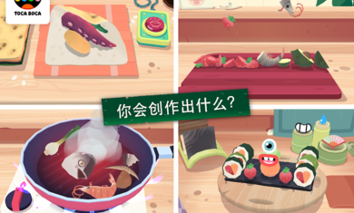 托卡小厨房寿司官方版 2.4-play最新版