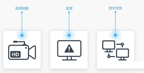 直播云学生端 v1.9.0.20755免费版