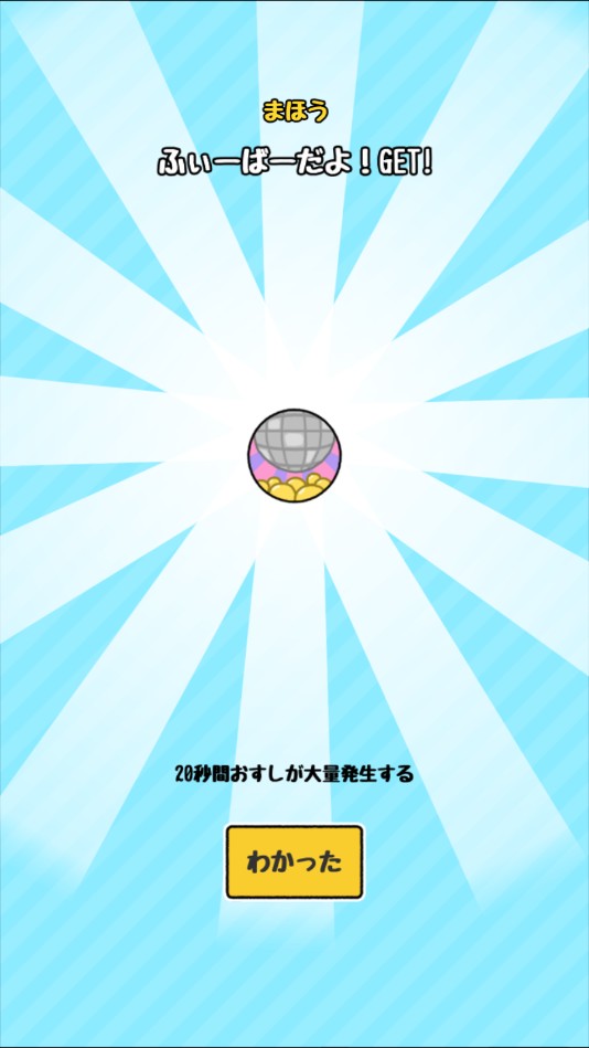 是主人哟官方版 1.0.6安卓版