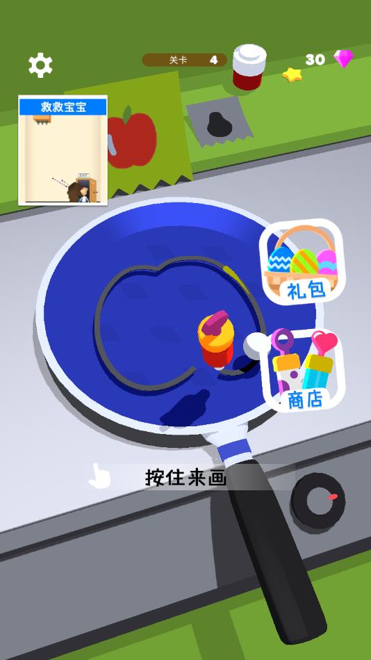 摆个煎饼摊安卓版 1.2.0官方版