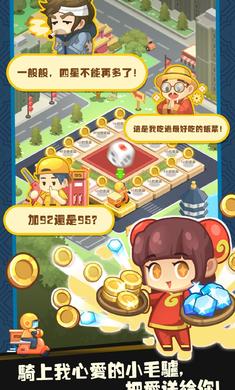 有间中餐厅去广告版 1.1.1